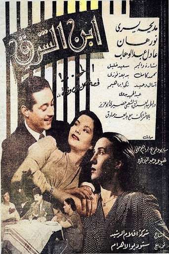 Son of the East poster