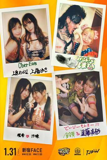 TJPW The 6th "Futari wa Princess" Max Heart Tournament ~ Day 3 poster