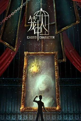 CAGED CHARACTER poster