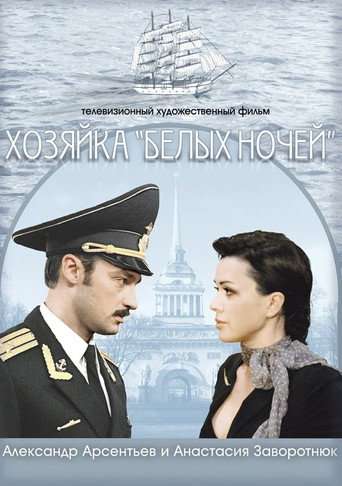 Hostess of "White Nights" poster