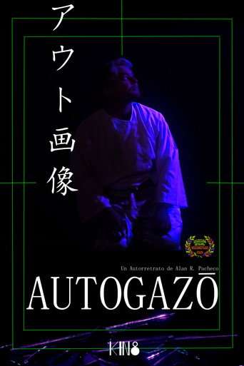 アウト画像 Autogazō poster