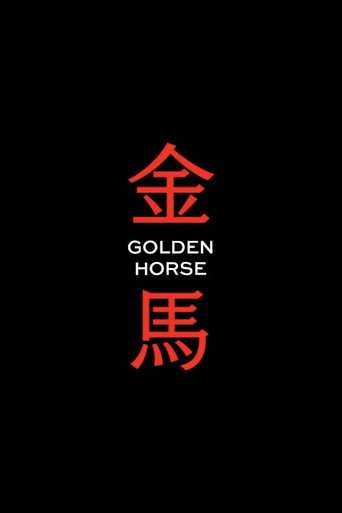 Golden Horse Awards poster
