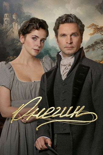 Onegin poster