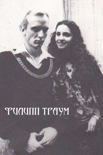 Philipp Traum poster