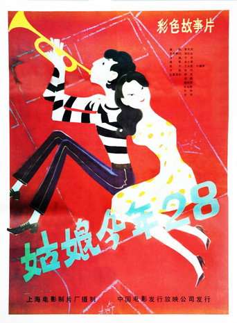 She Turns 28 This Year poster
