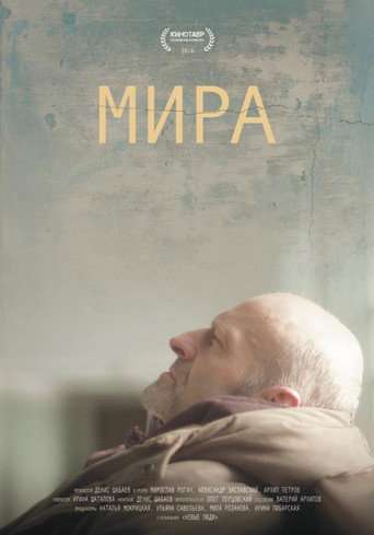 Mira poster