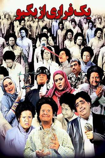 A fugitive from Begbo poster