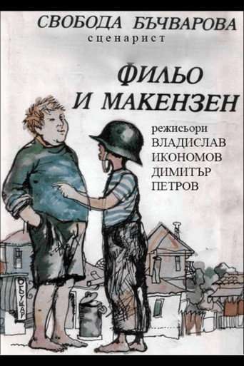 Filyo i Makenzen poster