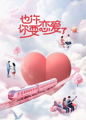 City Dating poster