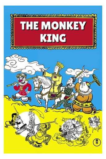 The Monkey King poster