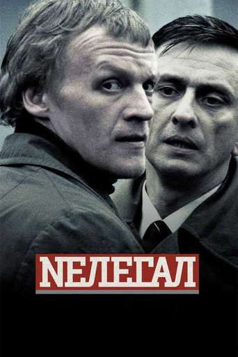 Illegal poster
