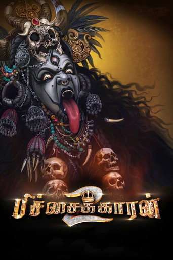 Pichaikkaran 2 poster