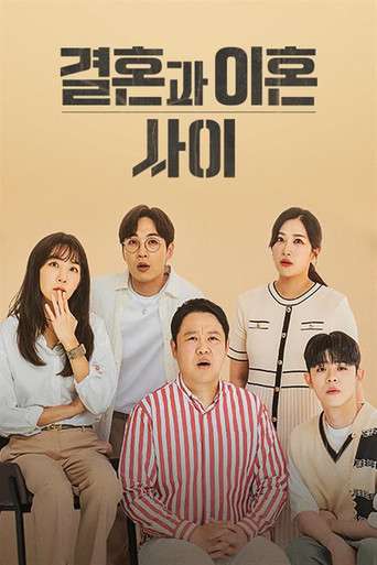 Caught Between Marriage & Divorce poster
