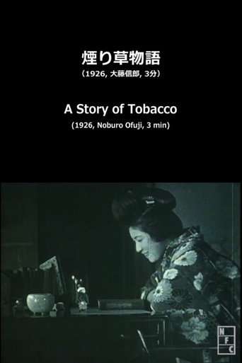 A Story of Tobacco poster