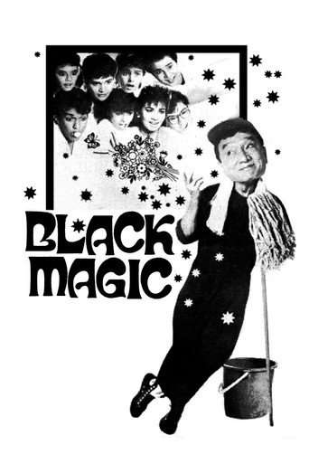 Black Magic poster