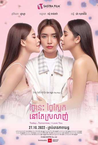 Today Tmr, I Love You poster