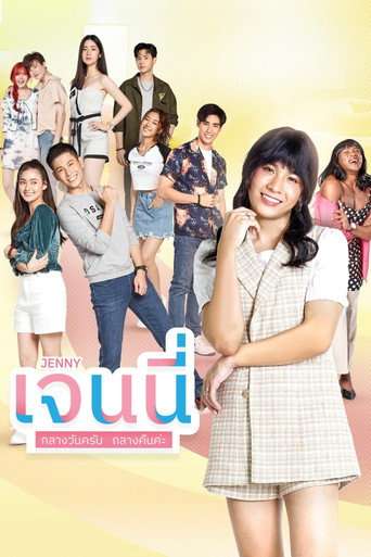 Jenny AM/PM poster