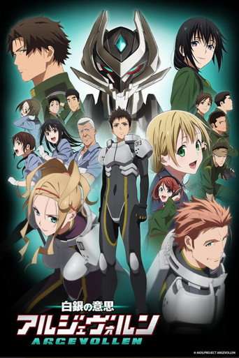 Argevollen poster