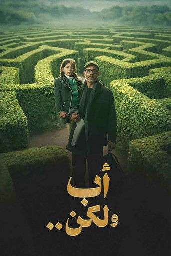 Father But .. poster