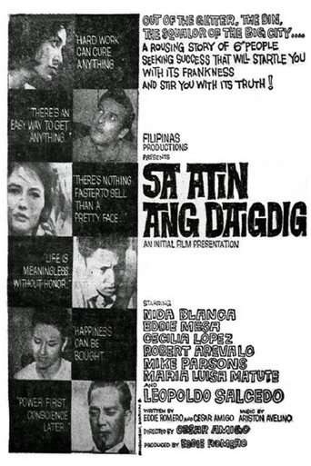 Sa Atin Ang Daigdig poster