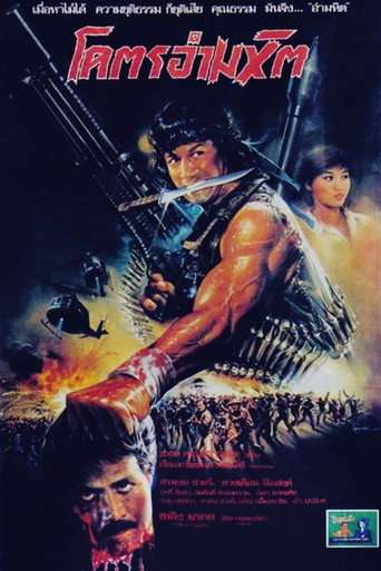 Savage Descent poster