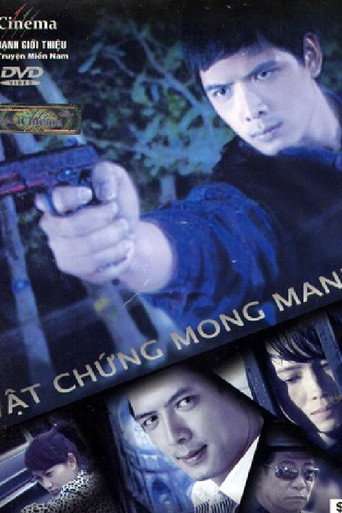 Vật chứng mong manh poster