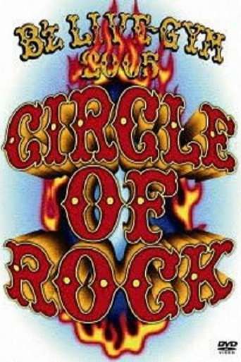 B'z LIVE-GYM 2005 -CIRCLE OF ROCK- poster