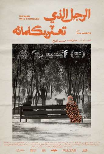 The Man Who Stumbled By His Words poster