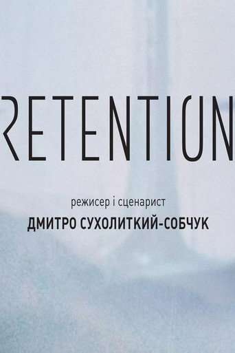 Retention poster