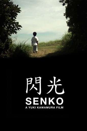 Spark poster