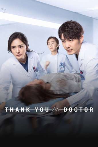 Thank You Doctor poster
