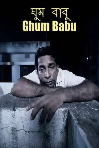 Ghum Babu poster
