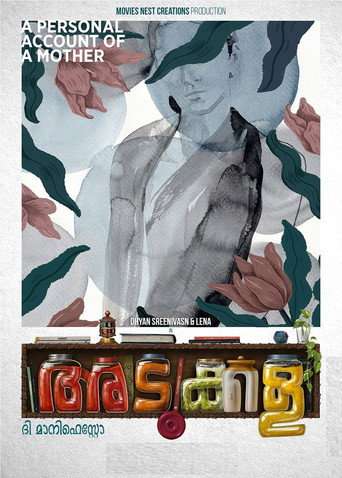 Adukkala poster