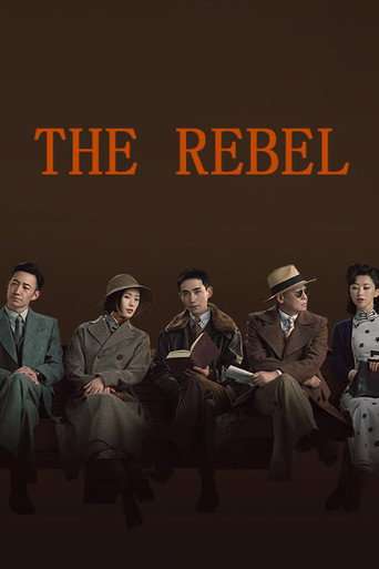The Rebel poster