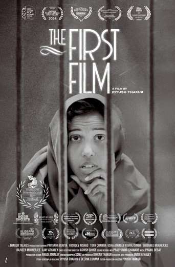 The First Film poster