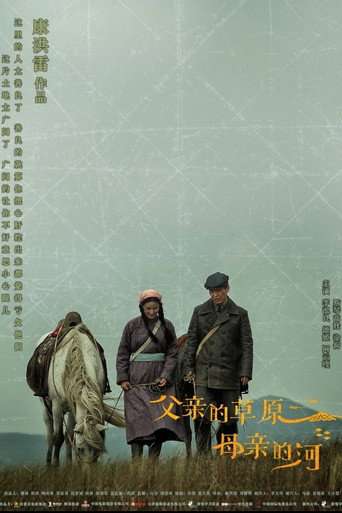 Father's Grassland, Mother's River poster