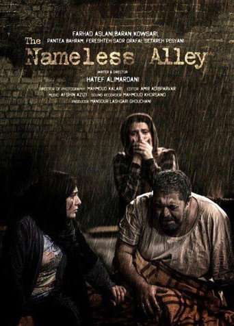 The Nameless Alley poster