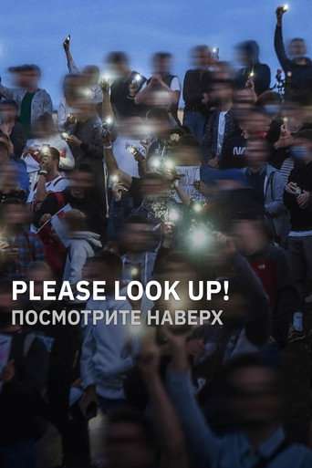 Please Look Up poster