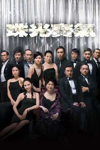 The Gem of Life poster