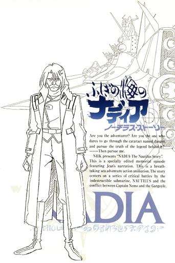 Nadia: The Secret of Blue Water - Nautilus Story III poster