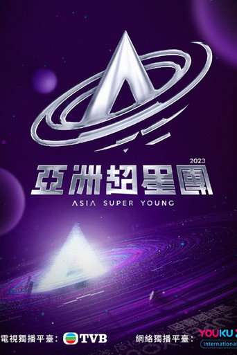 Asia Super Young poster