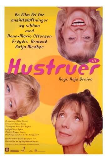 Wives III poster