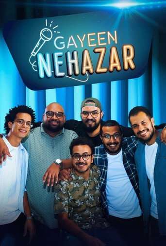 Gayeen Nehazar poster