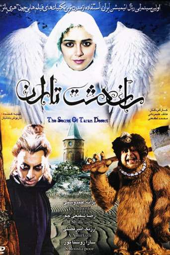 The Secret of Taran Desert poster