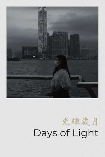 Days of Light poster
