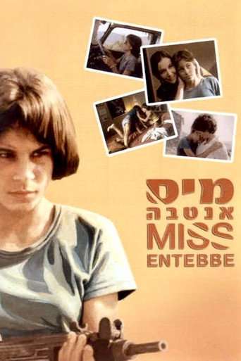 Miss Entebbe poster