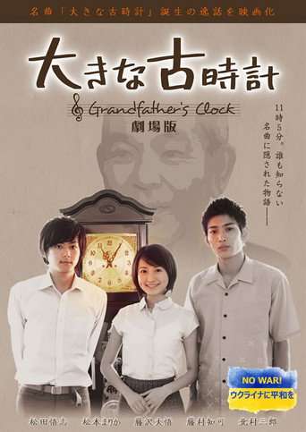 The Grandfather’s Clock poster