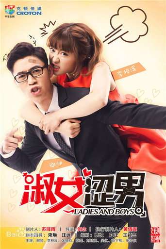 Ladies and Boys poster