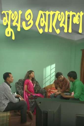 Mukh O Mukosh poster