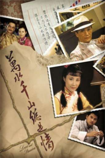 Love & Passion poster